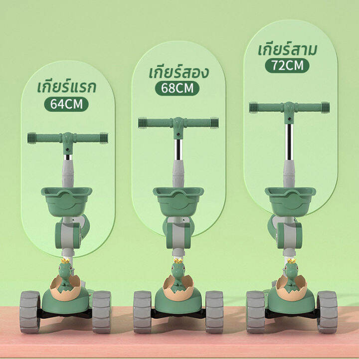 สกูตเตอร์เด็ก-scooter-สกู๊ตเตอร์-จักรยานสกูตเตอร์-3-ล้อ-3-in-1-สกู้ตเตอร์-เด็ก-พับเก็บง่าย-มีไฟมีเพลง-h0039