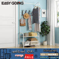 Easy Going ราวแขวนเสื้อผ้า มีชั้นวางของ แขวนเสื้อโค้ท และหมวก วางของได้เยอะ