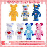 【MonQiQi】2000 ชิ้น Lego Bearbrick ตกแต่งภายในขนาดใหญ่วันเกิดของขวัญวันวาเลนไทน์ของเล่นรูป