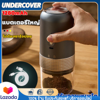 【 จัดส่งจากไทย】แบบพกพาเครื่องบดกาแฟ Coffee Grinder เครื่องบดกาแฟ เครื่องปั่นบด เครื่องบดกาแฟไฟฟ้า เครื่องปั่นบดถั่ว Electric grinders