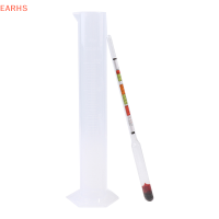 EOY 3ชิ้น/เซ็ต Triple Scale ALCOHOL hydrometer และโถทดสอบสำหรับเบียร์เบียร์ไวน์ที่บ้าน