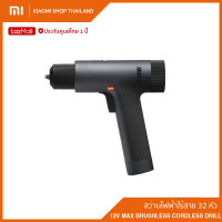 Xiaomi 12V Max Brushless Cordless Drill สว่านไฟฟ้าไร้สาย 32 หัว (ประกันศูนย์ไทย 1 ปี)