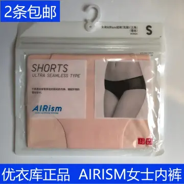 Uniqlo Airism Panties - Best Price in Singapore - Feb 2024