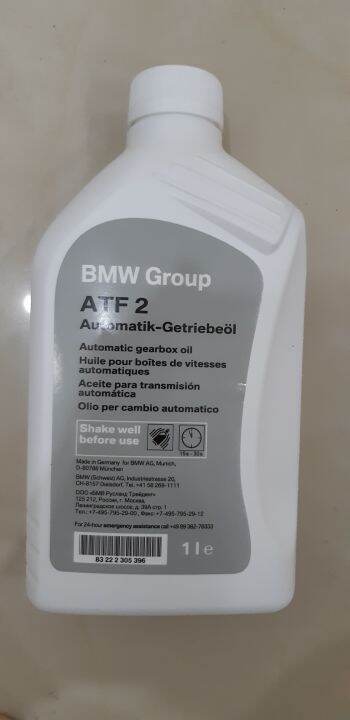 Original Bmw Atf Automatic Gearbox Oil Atf Lazada