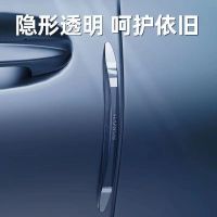 ☋☏ Article door anti-collision auto supplies of rearview mirror new collision protection against ceng chafing coupon redemption orders