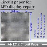 ชุด P4แผ่นกระดาษโมดูล LED แผ่น PCB 120X12 P4-2121 0มม. กระดาษรองเพื่อซ่อมแซม PCB ระหว่างการติดตั้ง