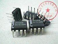 5pcs DS75150N DIP-8