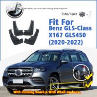 บังโคลนรถสำหรับ BENZ GLS 450 X167 2020-2022แผ่นบังโคลนหน้า4ชิ้นสไตล์ส่วนประกอบรถยนต์บังโคลน