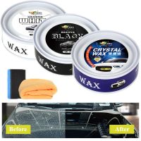 【CW】 120g Car Wax Plating Set Hard Carnauba Paint for Repair Cleaning Tools