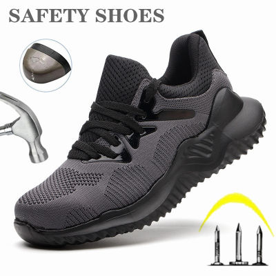 รองเท้าผ้าใบผู้ชายการก่อสร้างกลางแจ้งรองเท้าเพื่อความปลอดภัยในการทำงานรองเท้าผ้าใบของผู้ชายMesh Breathableทำลายรองเท้า