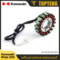 TopTeng ขดลวดสเตเตอร์ สำหรับ Kawasaki Ninja 650 EX650 ER-6N ER650 VULCAN 650 EN650 2012 13 14 15 16 17 Z650 2017