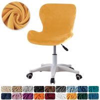 【lz】▫✳  Elastic Velvet Chair Cover Borboleta Curvo Jantar Seat Covers Accent Cadeira Slipcovers Home Bar Stool Case