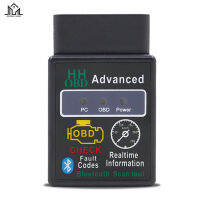 ELM327 HH V2.1 OBD2อุปกรณ์ตรวจสอบรถยนต์ด้วย ELM327รุ่นขั้นสูง HH OBD เพื่อล้างความผิดพลาด