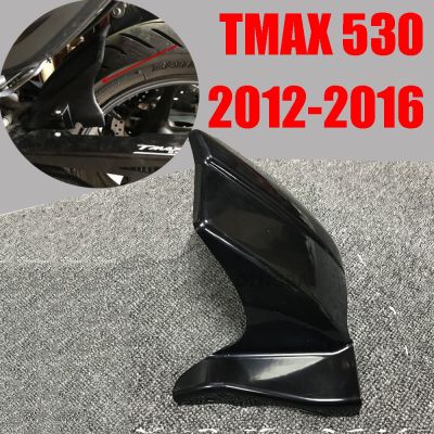 สำหรับ Yamaha TMAX530 T-MAX530 T MAX 530 TMAX 530 2012-2014 2015 2016รถจักรยานยนต์อุปกรณ์เสริมด้านหลัง Fender Mudguard Splash Mud Guard