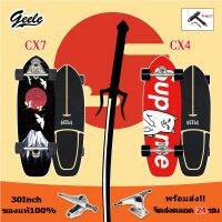 ?ส่งฟรี พร้อมส่ง!!?? SURFSKATE CX4/CX7 สเก็ตบอร์ด SURF SKATEBOARD เซิฟสเก็ต SKATEBOARD เซิร์ฟสเก็ตบอร์ด