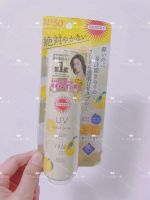 ? HHxxxKK Spot Japanese High Silk Suncut Transparent Waterproof and Sweatproof Sunscreen Spray Yuzu Fragrance Limited Edition 60g spf50