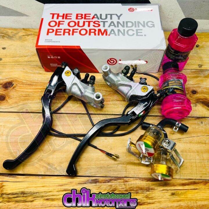 Brembo RCS Corsa Corta Master Brake Lever Dual Tank w/ Brake Switch