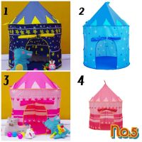 No.5 เต็นท์ปราสาท กระโจม เจ้าหญิง เจ้าชาย ( Little Prince or Princess Tent)