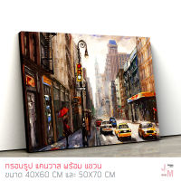 JM Frame รูปติดผนัง ภาพท้องถนนนคร New York ภาพพิมพ์ สไตล์ภาพวาดสีน้ำมัน แคนวาสแท้ กรอบรูปติดผนัง ภาพติดผนัง กรอบรูปแต่งบ้าน ตกแต่งผนังห้อง  ของแต่งบ้าน อุปกรณ์แต่งบ้าน พร้อมแขวนได้ทันที รุ่น C-0002 เลือกได้ 2 ขนาด