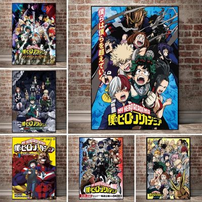 ☢❁ อะนิเมะญี่ปุ่น My Hero Academia โปสเตอร์การ์ตูน Wall Art ตกแต่งภาพวาดผ้าใบสำหรับห้องนอนห้องนั่งเล่นบ้าน Cuadros Unframed