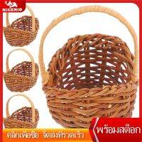 NICERIO 4pcs Mini Baskets Miniature ตะกร้าดอกไม้ขนาดเล็กตะกร้าปิคนิคปาร์ตี้เล็ก ๆ ที่ชื่นชอบตู้คอนเทนเนอร์