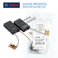 BOSCH แปรงถ่านแท้ สว่านเจาะทำลายระบบ SDS-max BOSCH GSH 11 VC made in Germany รหัสแปรงถ่าน 1.617.000.750 อะไห่ลสว่านbosch  สกัดทำลาย