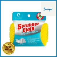 ผ้าล้างจาน CLEANING BY NATURE SCRUBBER CLOTH 25x25 ซม. สีเหลืองDISHWASHING CLOTH CLEANING BY NATURE SCRUBBER CLOTH 25X25CM YELLOW **คุณภาพดี**