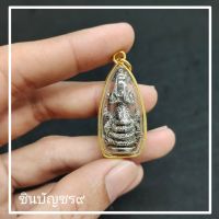 [ล้านอาคม]พญานาค ปู่พญานาค จี้พญานาคราชศรีสุทโธ เลี่ยมกรอบทองไมครอน กันน้ำอย่างดี ของแท้ ปลุกเสกจากวัดคำชะโนด