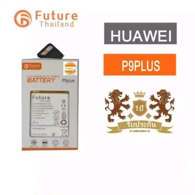 แบตเตอรี่-huawei-p9plus-งาน-future-พร้อมชุดไขควง-แบตงานบริษัท-แบตทน-คุณภาพดี