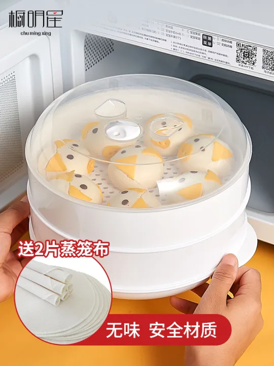 Microwave Oven Special Vessel Heating Container Steamer Steaming Box Hot Steamed Bread Artifact
