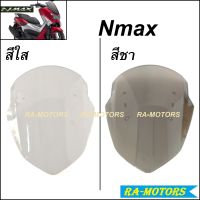 (B) ชิล ด้านหน้า สำหรับ Nmax มี 2 สีให้เลือก (บังลมหน้า ชิวnmax ชิวหน้าnmax ชิวแต่ง ชิวใส ชิวสีชา)