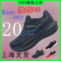 Saucony Summer New Style Victory 20 Running Shoes Men Shock Absorption Cushioning Breathable Marathon Trendy Thick-Soled All-Match Sne