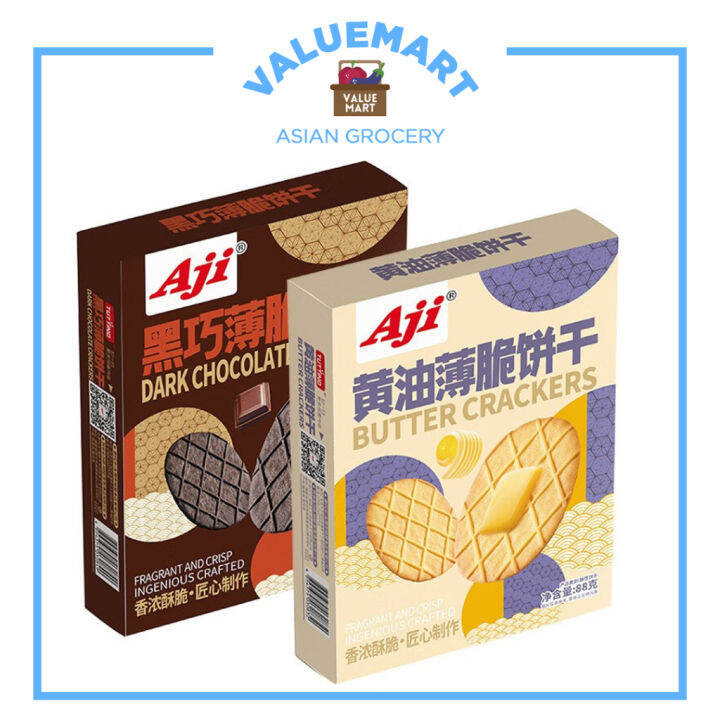 Aji Waffle Crackers in Butter & Dark Chocolate Flavor Crunchy Delicious