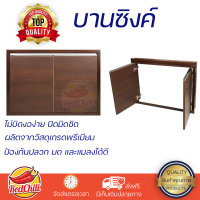 ราคาพิเศษ หน้าบาน บานซิงค์ บานซิงค์ KITZCHO MF-MDF EAZY 86x66ซม. ผลิตจากวัสดุเกรดพรีเมียม แข็งแรง ทนทาน SINK CABINET DOOR จัดส่งฟรีทั่วประเทศ