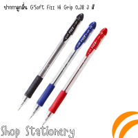 ปากกาลูกลื่น GSoft Fizz Hi Grip 0.38 3 สี