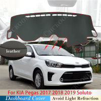 PU Leather for KIA Pegas Soluto 2017 2018 2019 Dashboard Cover Protective Pad Car Accessories Sunshade Carpet for pegas soluto