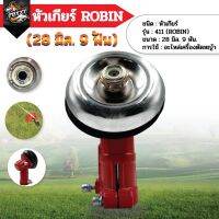 หัวเกียร์ หัวเกียร์ตัดหญ้า รุ่นทรงสามเหลี่ยม/GX35/24x7mm/28x9Tสีแดง/G45L 9Tx28อะไหล่ทดแทนเครื่องตัดหญ้า สินค้าการันตี สินค้าคุณภาพ ราคาประหยัด ทน