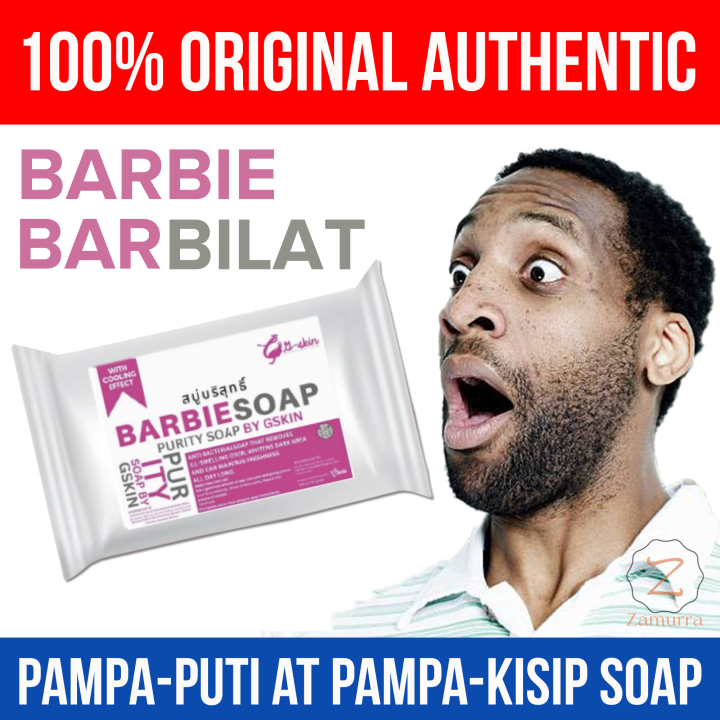 BARBIE BAR BILAT Virginity Purity Soap by G-Skin, Barbilat Whitens Dark ...