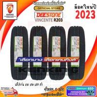 ยางขอบ13 Deestone 165/60 R13 รุ่น VINCENTE R203 ยางใหม่ปี 23? ( 4 เส้น) FREE!! จุ๊บยาง PRIMUIM BY KENKING POWER 650฿ (ลิขสิทธิ์แท้รายเดียว)