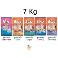 Buzz อาหารแมว บัซซ์ 7 KG อาหารลูกแมว อาหารแมวโต Kitten Plus แซลมอน ทูน่า ปลาทู Salmon Tuna Mackerel