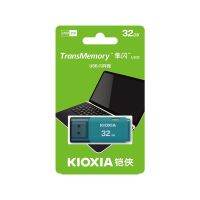 (Recommended) kioxia/Kioxia U Disk 32GB High Speed ​​2.0 Portable Personalized Large Capacity Storage Car U202 Original Falcon Flash