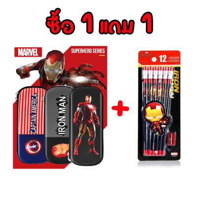 ซื้อ 1 แถม 1 กระเป๋าดินสอ กล่องดินสอ ลายการ์ตูน กัปตันอเมริกา Spiderman ใบใหญ่ แถมฟรี เซ็ตดินสอ Marvel