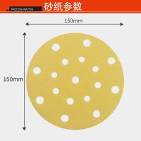 3M 6 inch 100pcs 150mm sandpaper round sanding disc hook and ring sanding paper polishing plate sandpaper 17-hole sanding machin Cleaning Tools