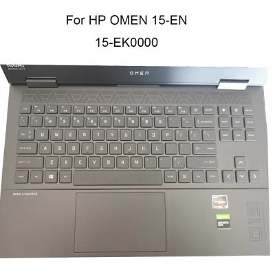 New Clear TPU Keyboard Covers for HP OMEN 15-EN EK 2020 Laptop 15-en000 en0013dx 15-en0023dx 15-ek000 protective cover anti-dust