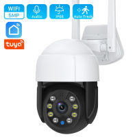 5MP mini PTZ Wifi IP Camera 3MP 5X Digital Zoom Security CC Camera AI Human Detect Auto Tracking P2P Wireless Camera Outdoor