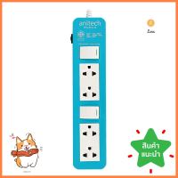 รางปลั๊กไฟ 4 ช่อง 2 สวิตซ์ ANITECH H604 3 ม.POWER STRIP 4-OUTLET 2-SWITCH ANITECH H604 3M **ด่วน สินค้าเหลือไม่เยอะ**