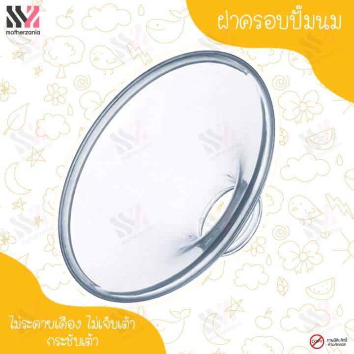 พร้อมส่ง-เครื่องปั๊มนมไฟฟ้าแบบคู่-beurer-dual-electric-breast-pump-ฟรี-กระเป๋าแบบพกพา-ปั๊มได้ทั้งระบบไฟฟ้า-และปั๊มมือ-bpa-free-ที่ปั๊มนมไฟฟ้า