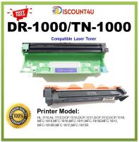 Discount4U .. สินค้าพร้อมใช้งานในกล่องเดียว ** Drum + Toner ** TN-1000 + DR-1000  เพราะเราลดให้คุณถูกกว่าใคร  ค่าจัดส่ง