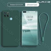 ELAXIS เคสโทรศัพท์มือถือ Realme C21Y/C25Y,เคสซิลิโคนเหลวขอบตรงกันเลนส์กันตกบางพิเศษสีพื้นเคสฝาหลังซิลิโคนนิ่มสำหรับโทรศัพท์มือถือ