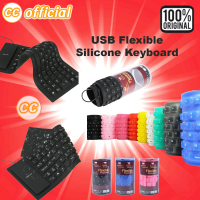 ✅USB Flexible Silicone Keyboard 85 keys คีย์บอร์ดยาง คีย์บอร์ดซิลิโคน USB 85 คีย์ Mini Flexible Laptop ซิลิโคนคุณภาพสูง ปุ่มกดเงียบ